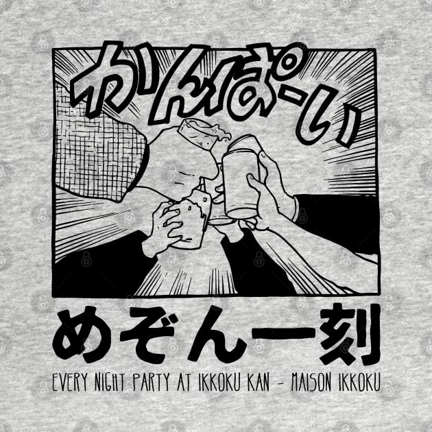 MAISON IKKOKU - Night Party at Ikkoku-Kan by SALENTOmadness